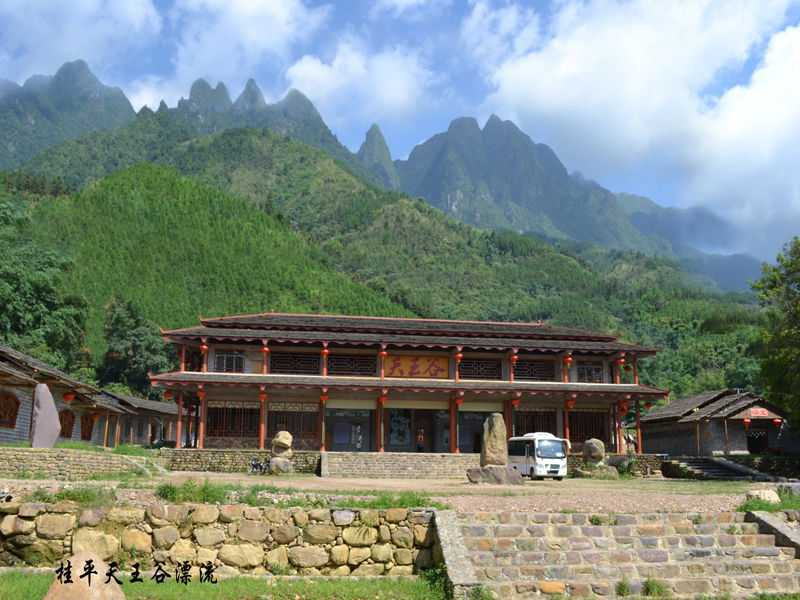 北帝山旅游区