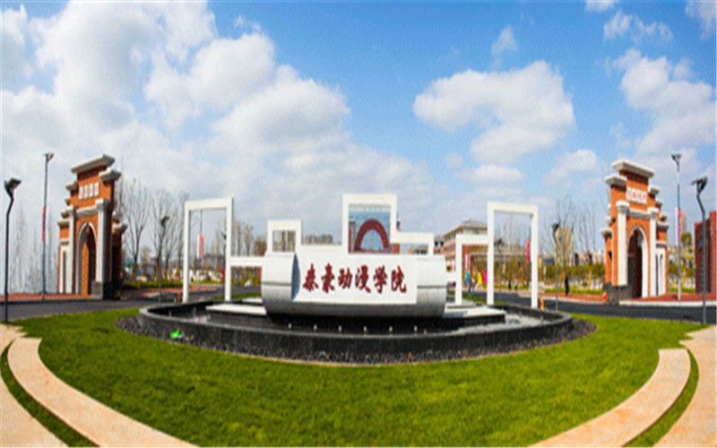 江西应用科技学院