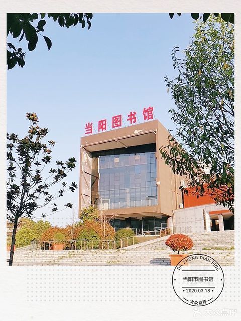 中心(当阳店)就业训练中心成功教育(子龙路)沐马美术成鑫音乐体验中心