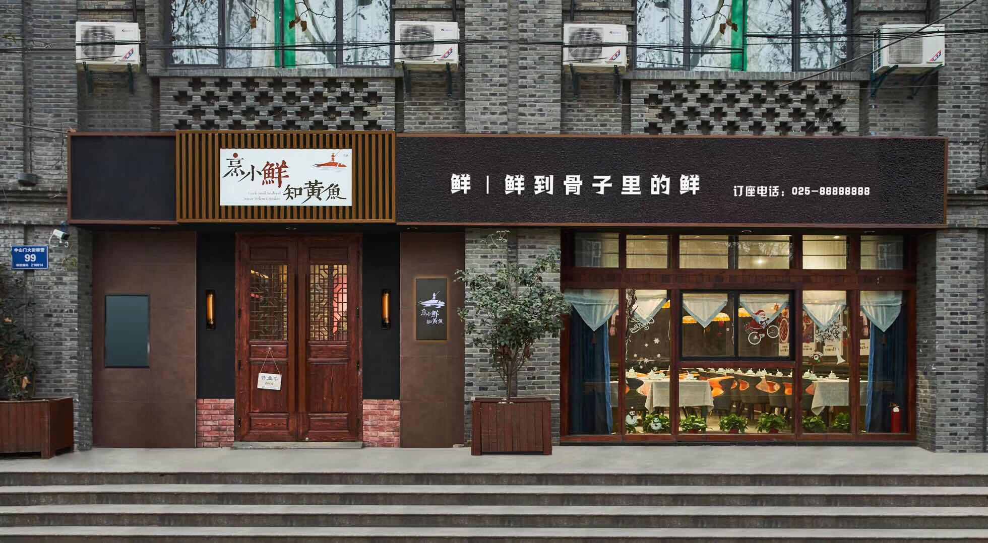 美丽一家亲(民国风情街店)