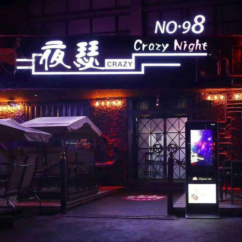 【皇都会酒吧】皇都会酒吧电话,皇都会酒吧地址_360