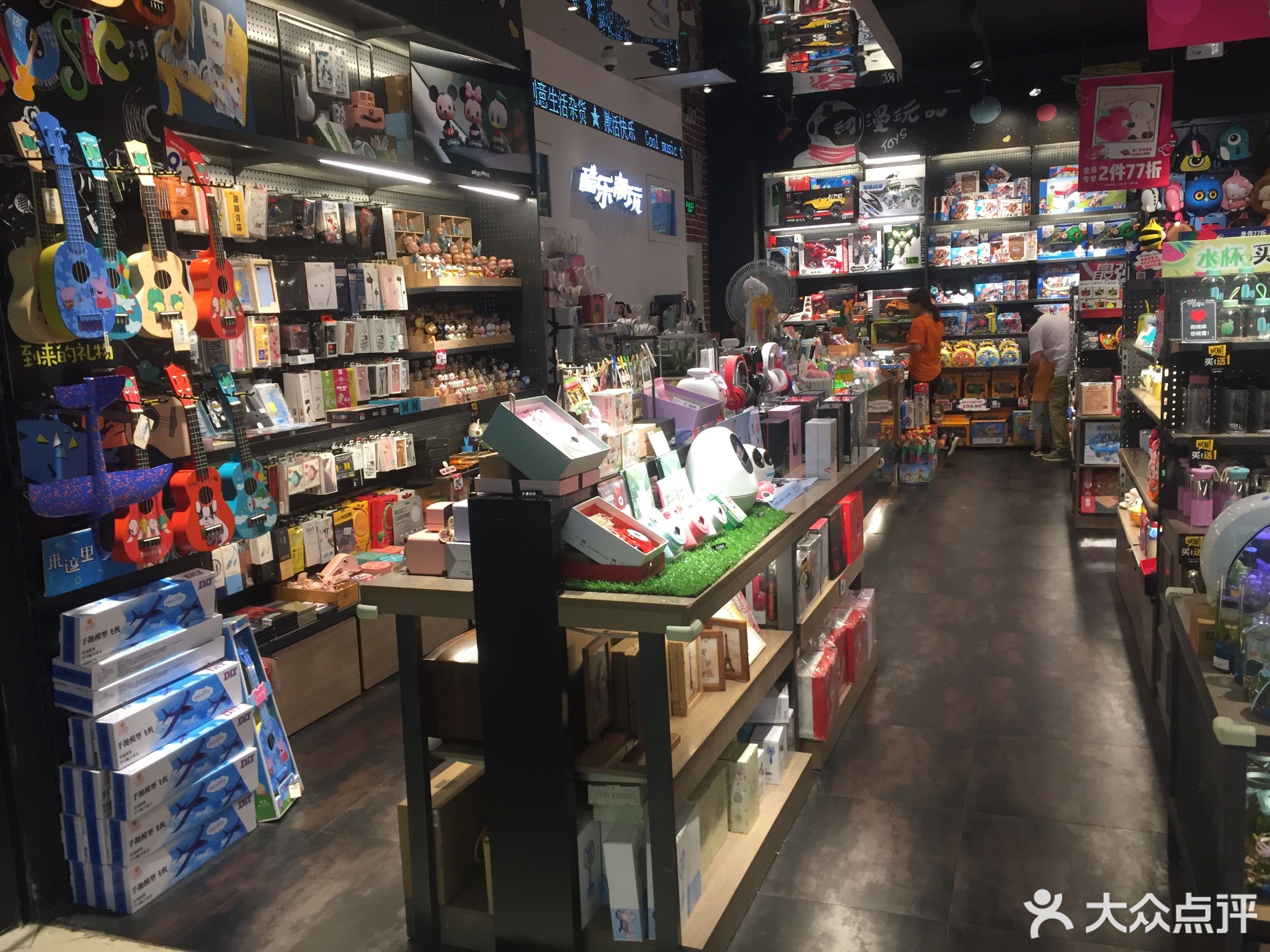         酷乐潮玩(城西银泰城店)