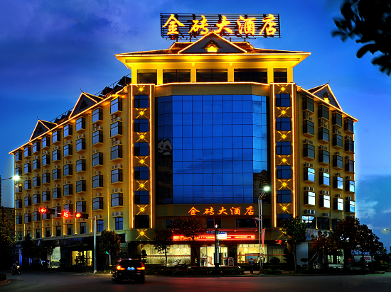 金砖大酒店