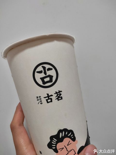 古茗奶茶