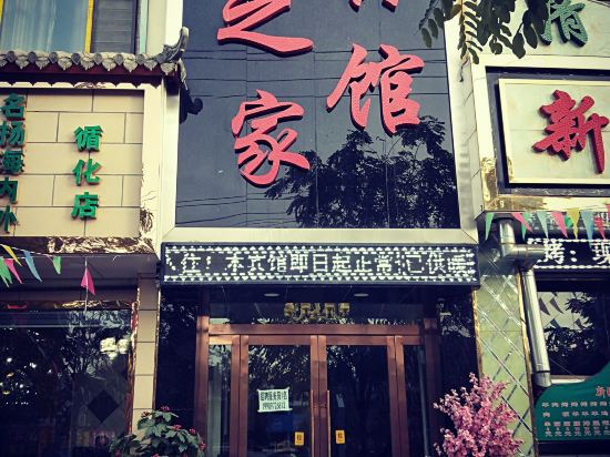 循化撒拉族自治县广播电视台