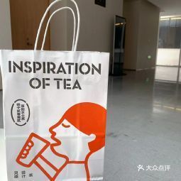 喜茶泰富百货店