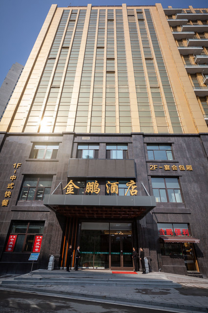 苏州市 餐饮服务 餐馆 > 金鹏酒店推荐菜:分类:苏帮菜;中餐 电话