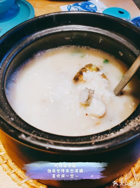 永记深海鱼石斑鱼粥禾祥西店