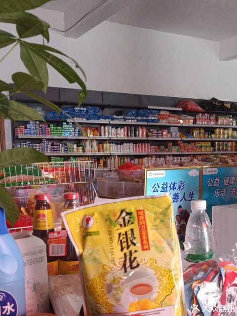 惠美佳平价超市位于株洲市炎陵县 标签:便利店购物 推荐菜: 分类:便利