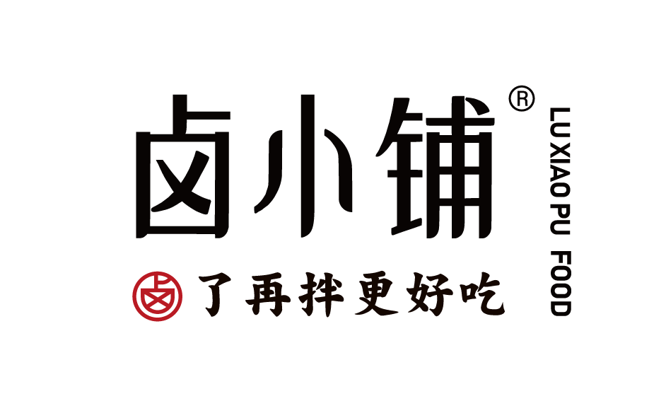 卤小铺·热卤世家(虎门龙眼店)地址(位置,怎么去