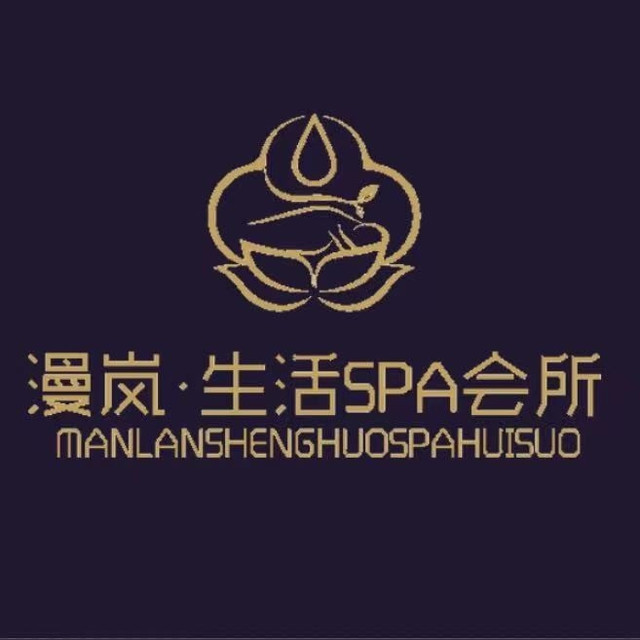 漫岚·spa·泰式按摩(万象城店)图片