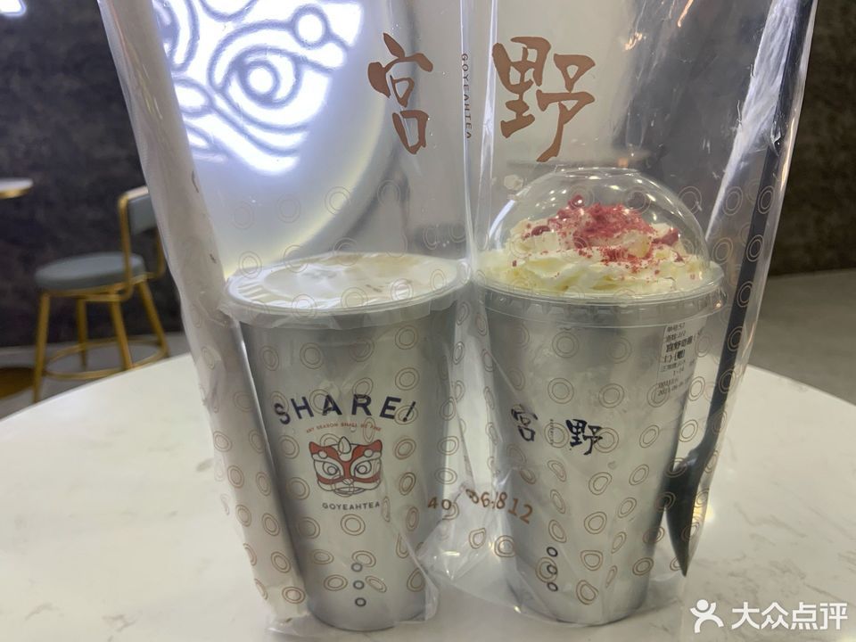 宫野奶茶云龙万达店