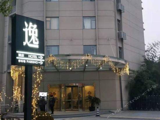        锦江之星酒店(上海逸仙路