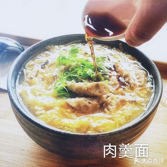 肉羹面