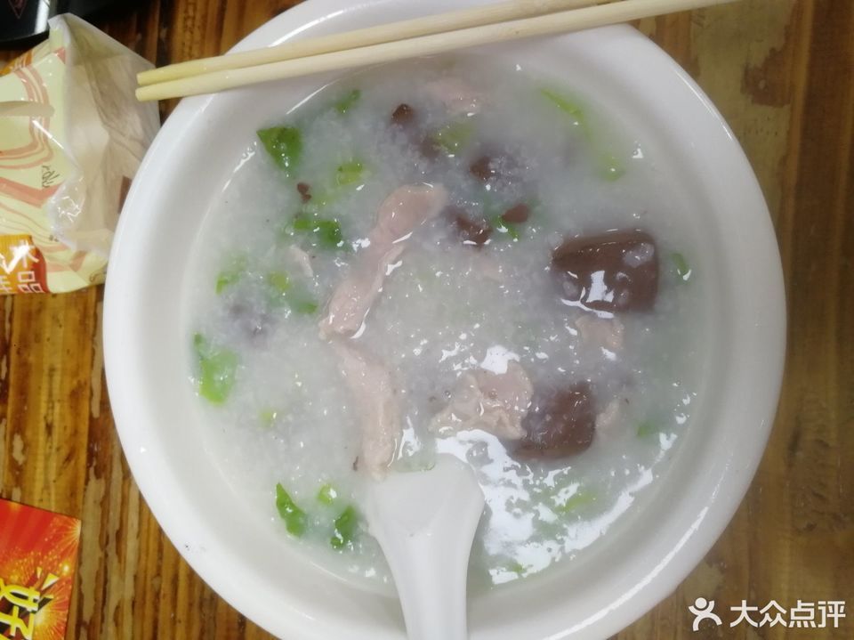 兄弟靓粥美食