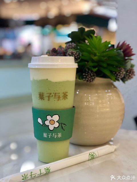 叶子与茶万达广场店