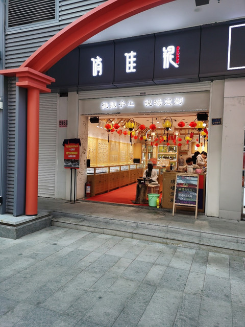 俏佳银