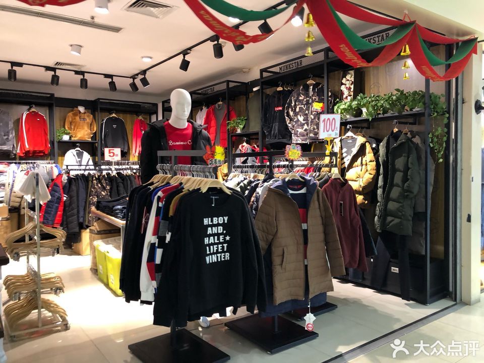             潮流前线服装店