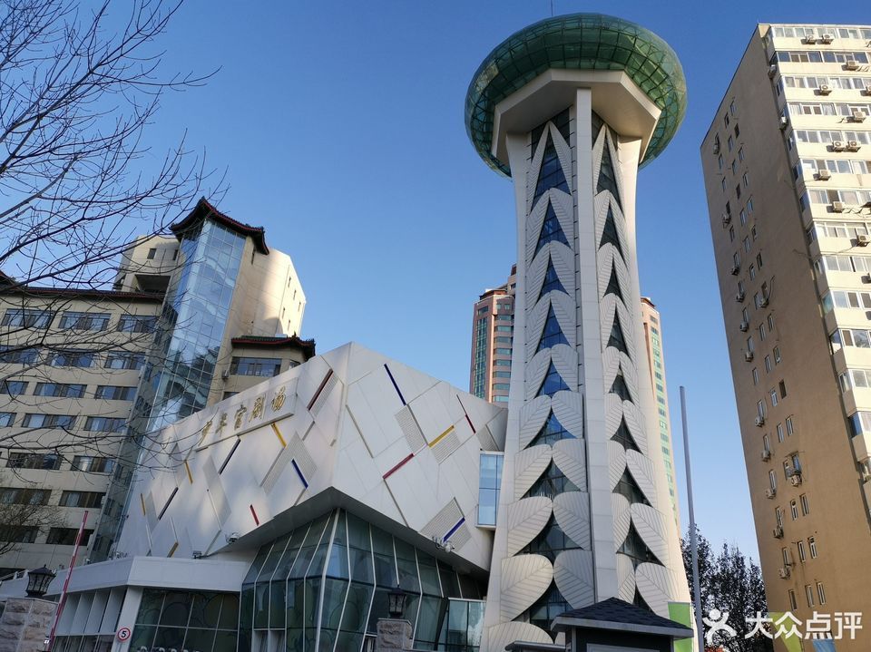             东城区少年宫
