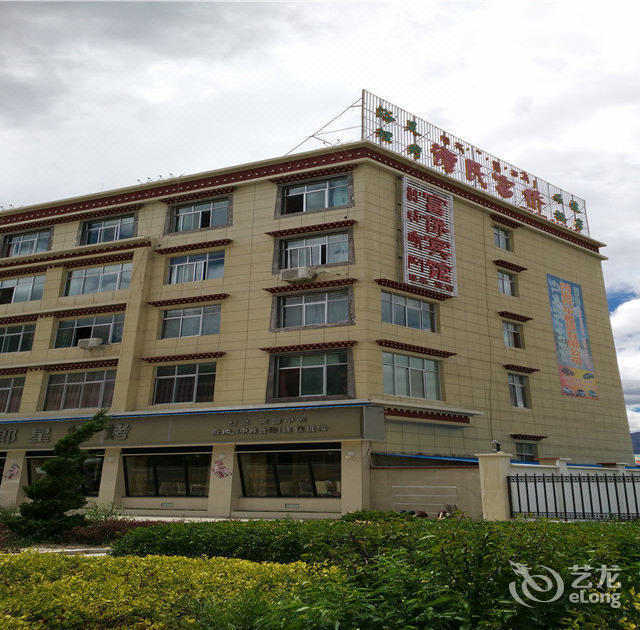 泽当店)雪鸽宾馆乃东雅江之星主题酒店雅砻河酒店乃东锦砻商务酒店