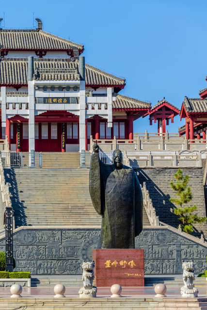 董子园风景区