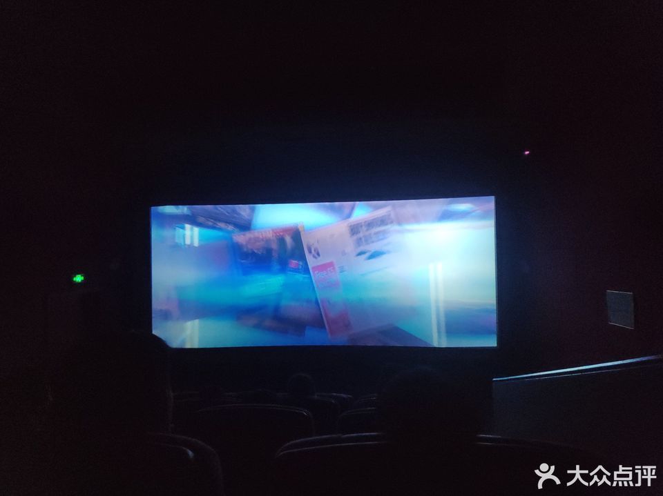 祁阳新城名都国际影城