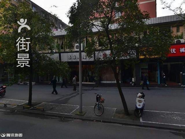 菲菲名店