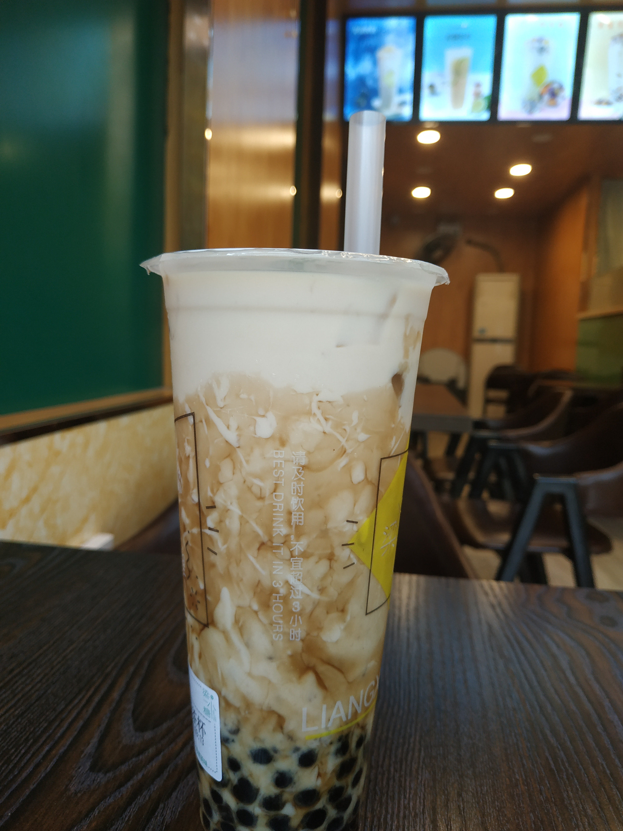 台湾风味珍珠奶茶皇(南宁专卖店)