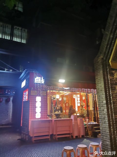 点兵点将四川传统小吃集宽窄巷子20直营店