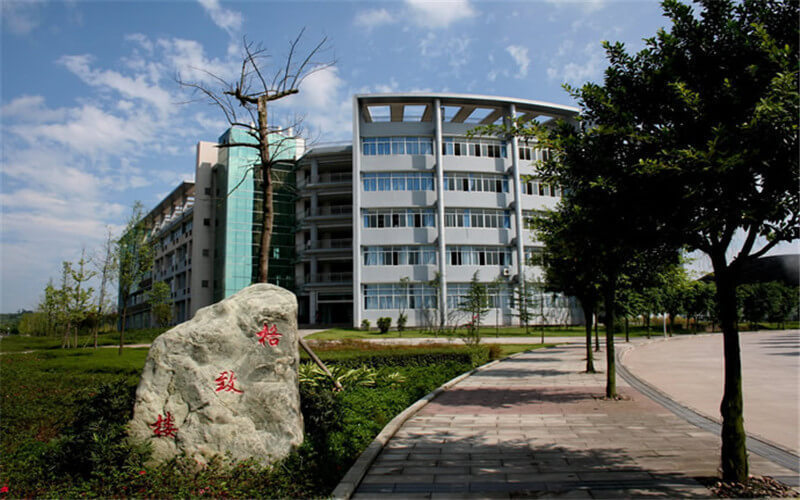 重庆文理学院(红河校区)