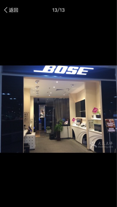         bose音响(顺电欧洲城店)