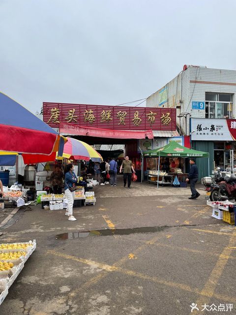 崖头海鲜贸易市场位于威海市荣成市北大街与006县道交叉口西行100米路