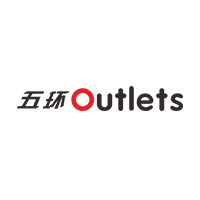 五环outlets(长安南路店)