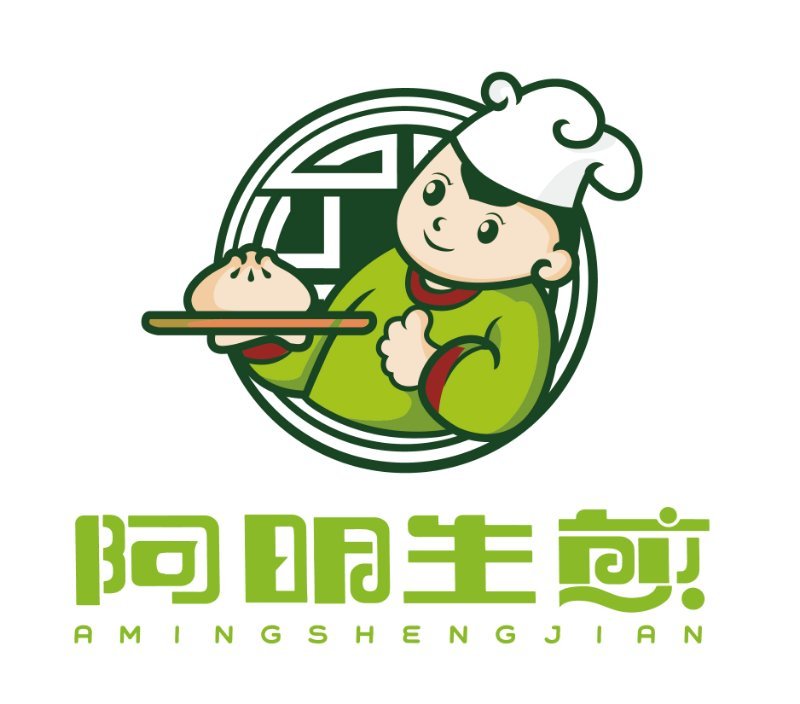            阿明生煎(八佰伴店)