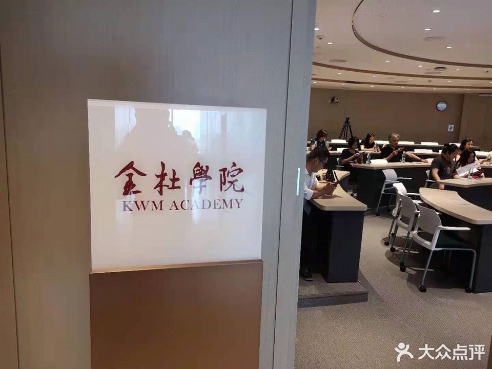 北京市金杜律师事务所