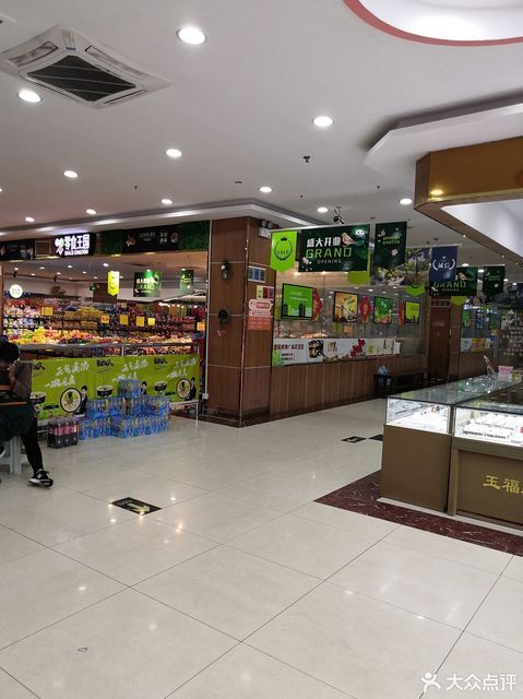 评论数:9评论(怎么样,怎样,好不好,口碑:d:店铺名称:欧德隆超市