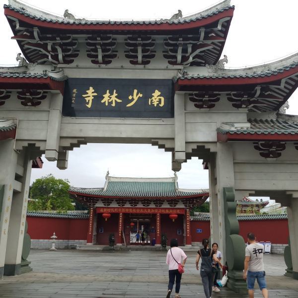 南少林寺景区