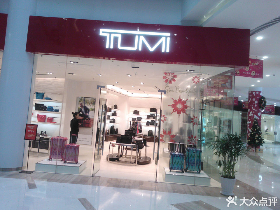 威海市 购物服务 商铺 服装鞋帽皮具店 > veromoda(九龙城购物广场店)