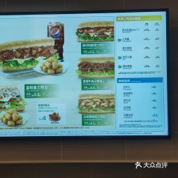 2021-08-28【赛百味(空港奥特莱斯店)】赛百味(空港奥特莱斯店)地址