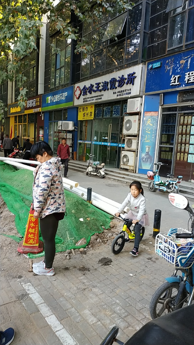 金水王淑霞诊所位于郑州市金水区丰乐路家天下6号标签:医疗机构诊所