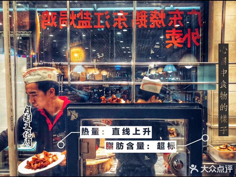 东江人家广东客家菜(惠新西街南口店)