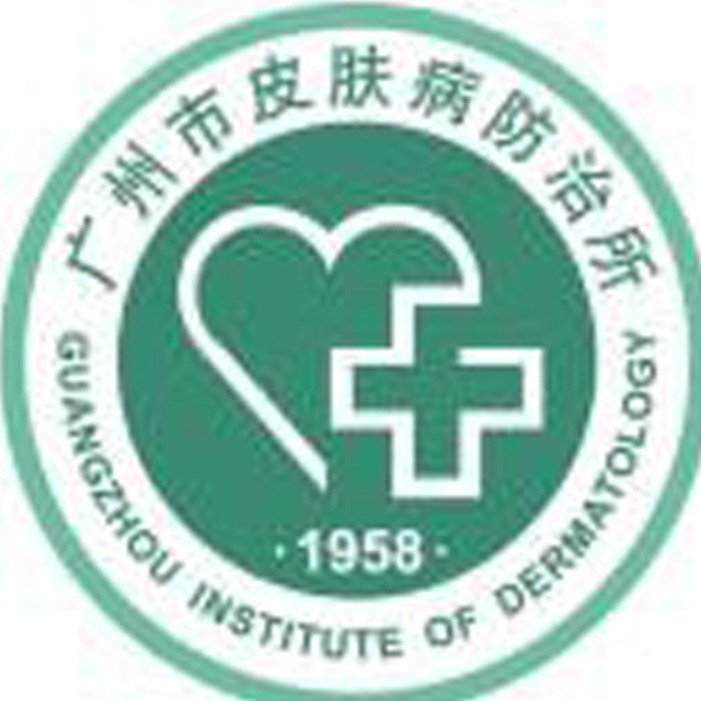 医院哪个皮肤科好