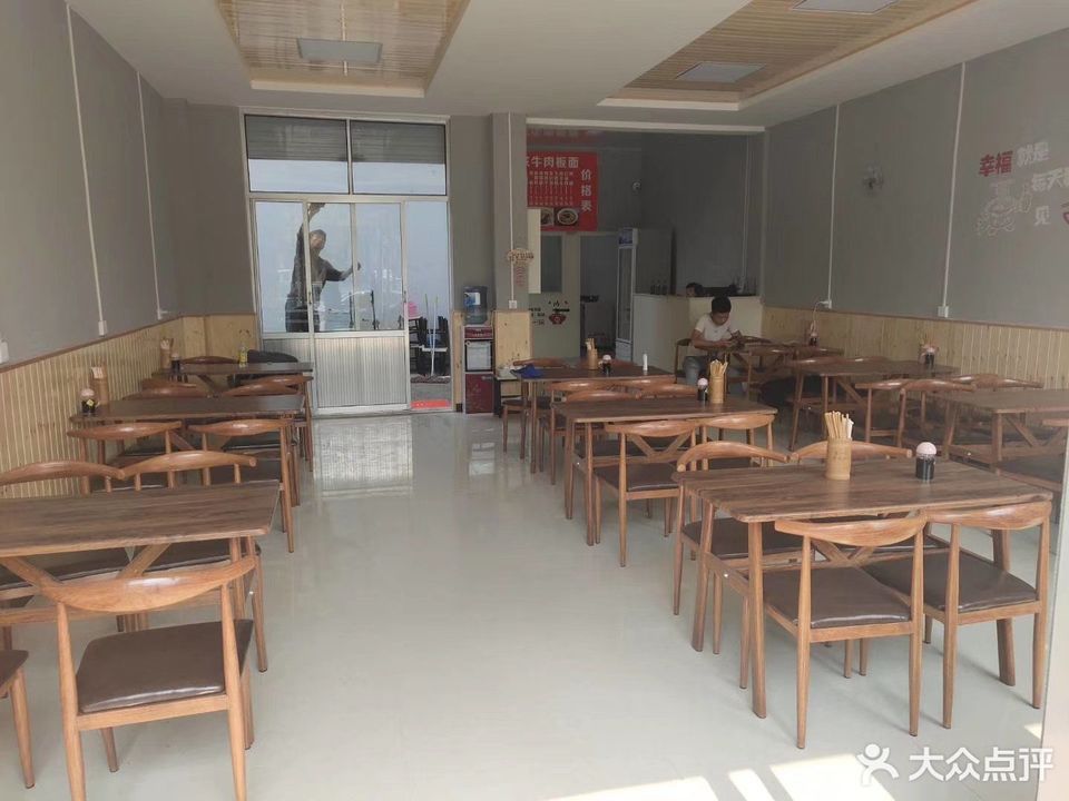第一家牛肉板面(薛庄店)