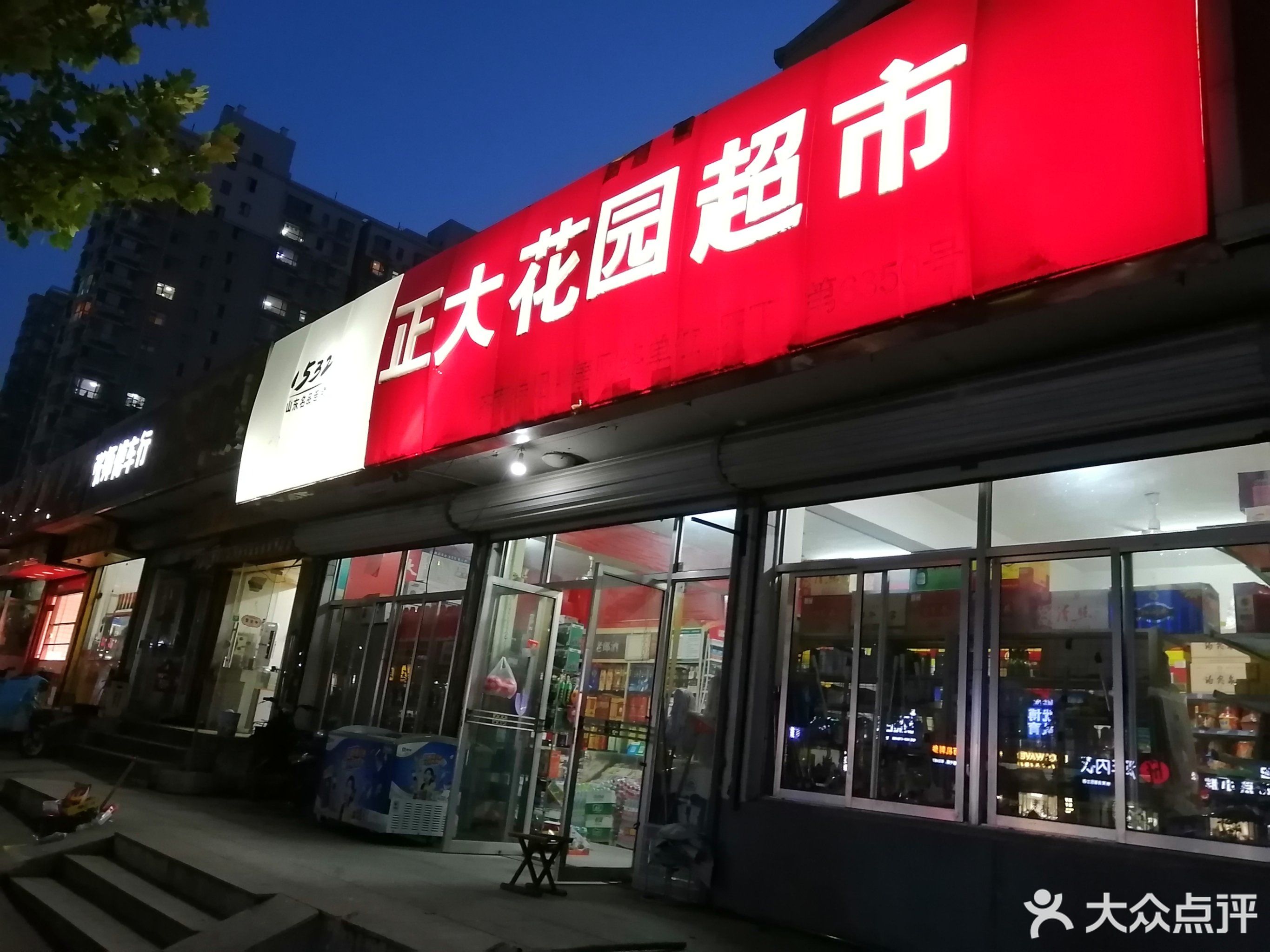 济南市 购物服务 商场超市 超市 > 统一银座(转山西店)