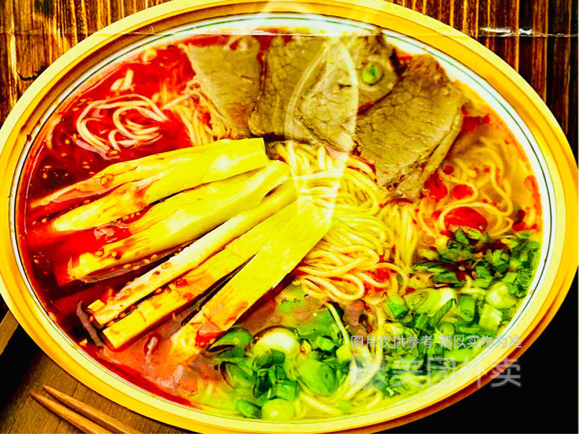 笋尖牛肉面图片