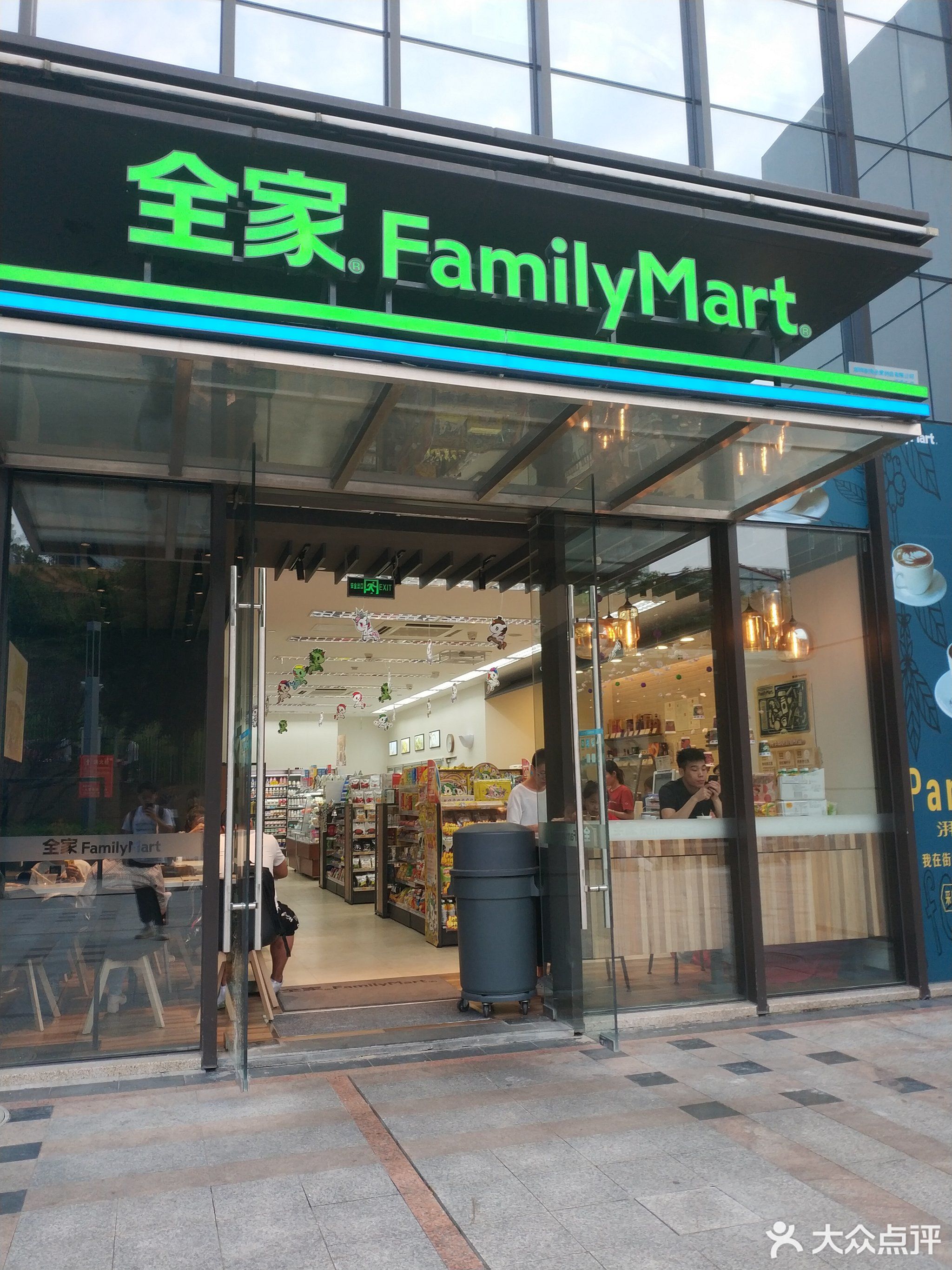          全家便利店(万象汇店)