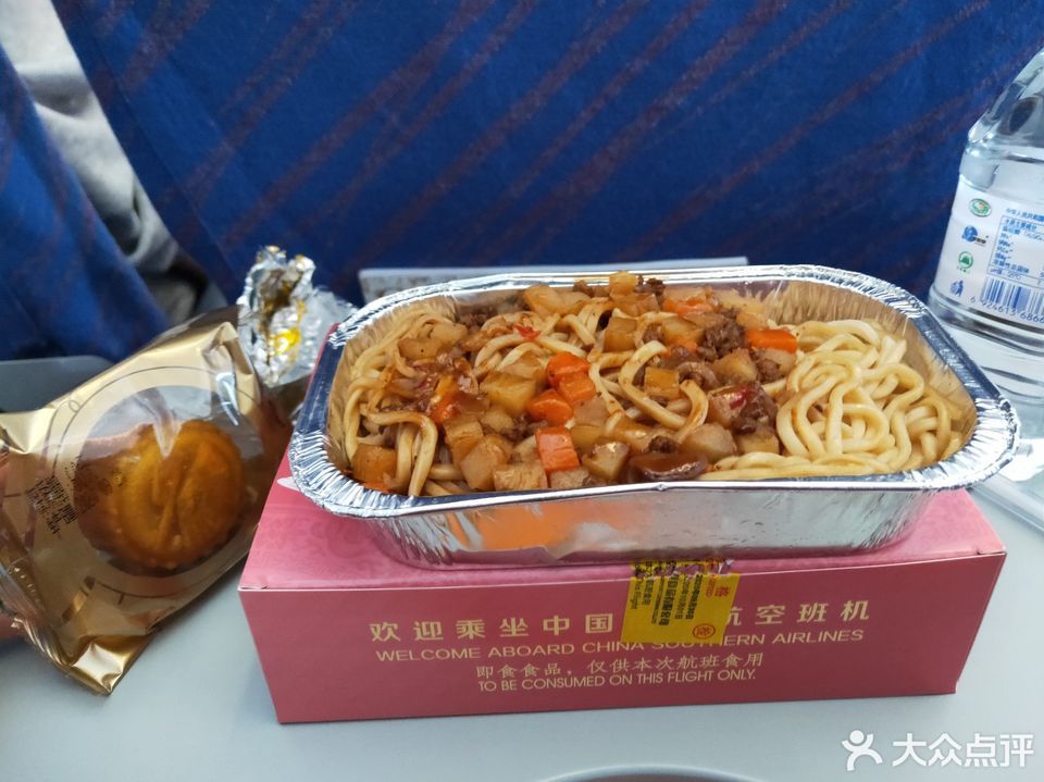 广州南联航空食品有限公司