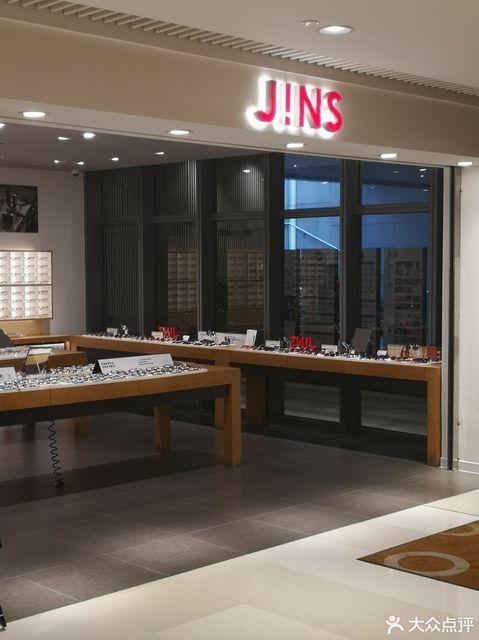 jins睛姿眼镜店