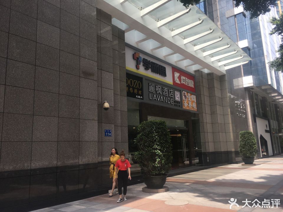 在哪里,在哪儿:广州市天河区华明路13号首层9号铺全家便利店(华普店)