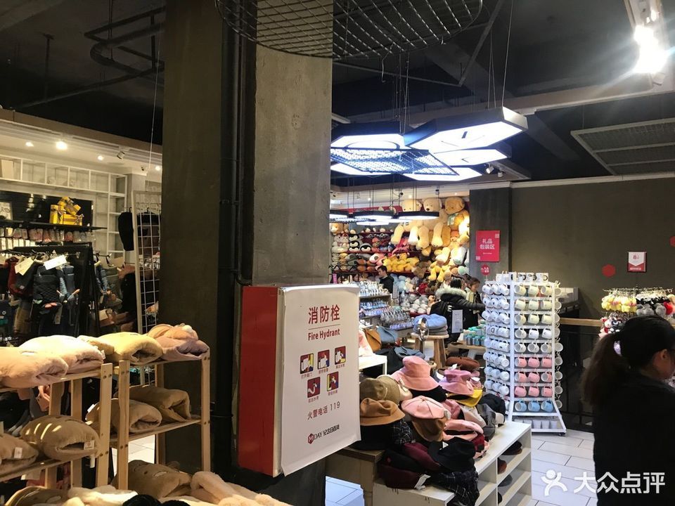            纪念日百货(江西南昌